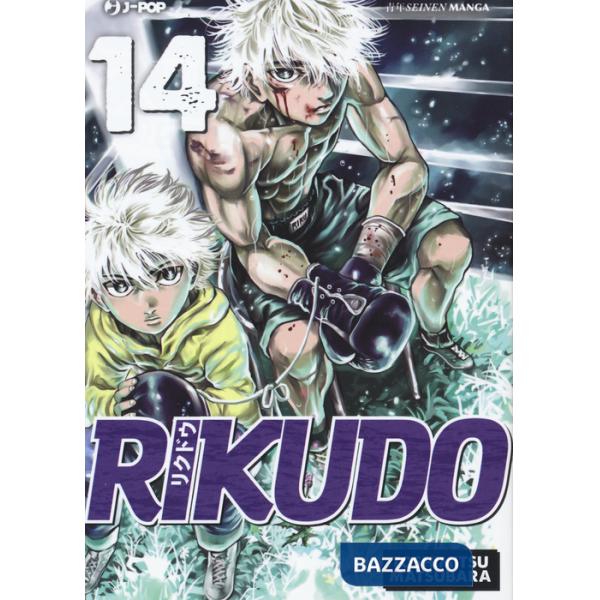 Rikudo. Vol. 14