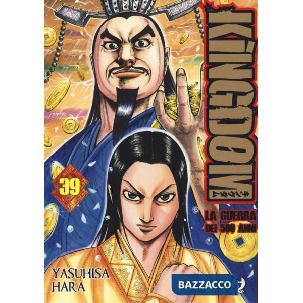 Kingdom. Vol. 39