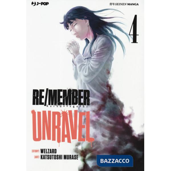 Re/member unravel. Vol. 4