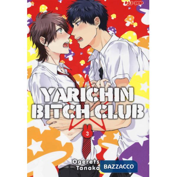 Yarichin bitch club. Vol. 3