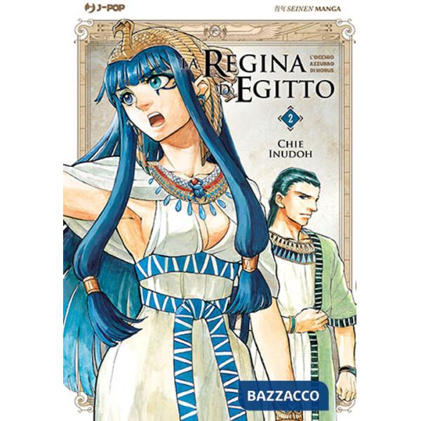 Regina d'Egitto. L'occhio azzurro di Horus (La). Vol. 2