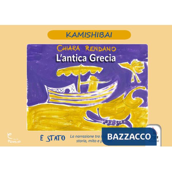 Antica Grecia. Kamishibai (L')