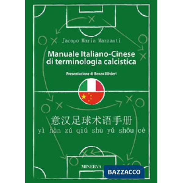 Manuale in italiano-cinese di terminologia calcistica