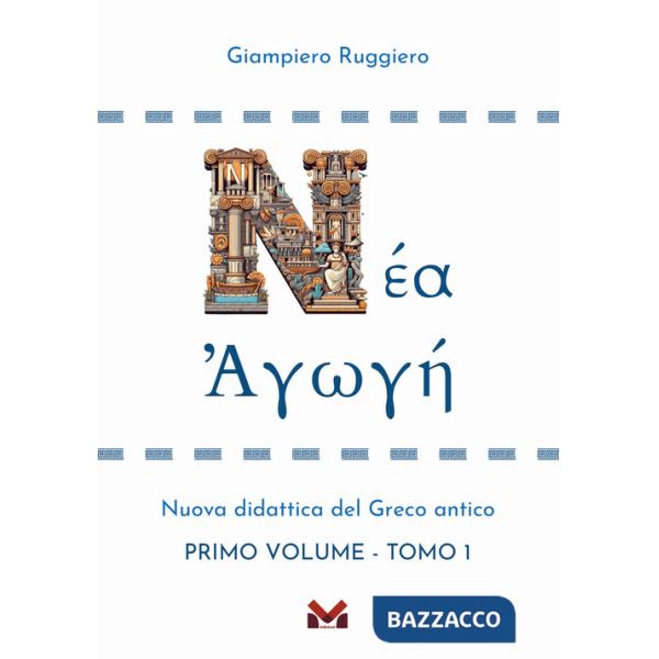 ??a ?????. Nuova didattica del greco antico. Per le Scuole superiori
