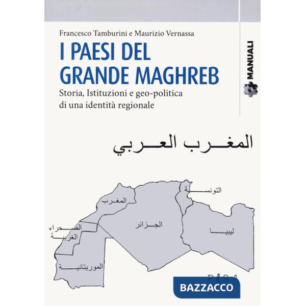 Paesi del grande Maghreb. Storia, istituzioni e geo-politica di una identità regionale (I)