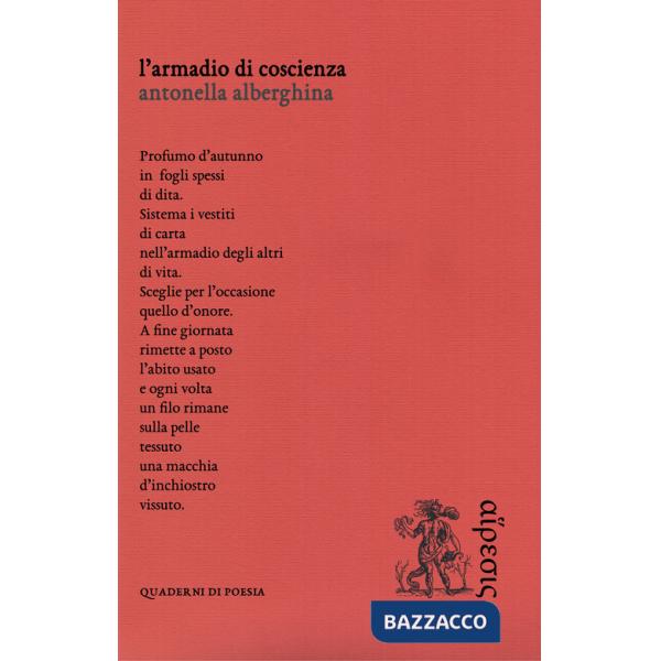 Armadio di coscienza (L')