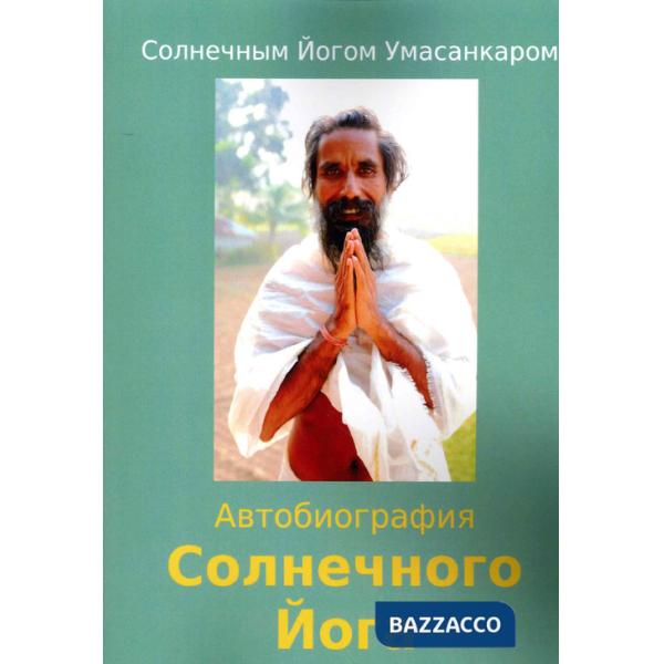 Autobiografia di Sunyogi. Ediz. russa