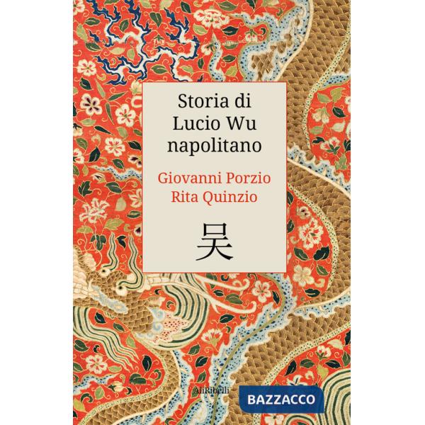 Storia di Lucio Wu napolitano