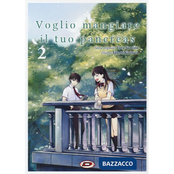 Voglio mangiare il tuo pancreas. Vol. 2
