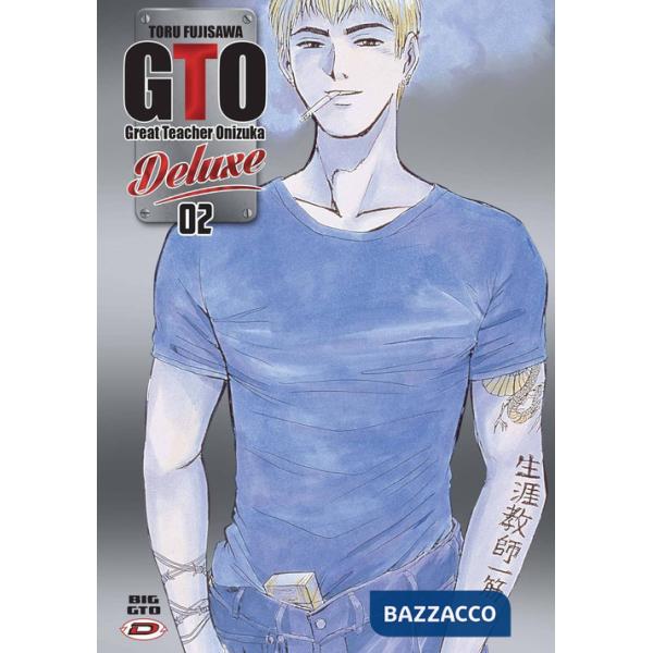 Big GTO. Deluxe. Vol. 2