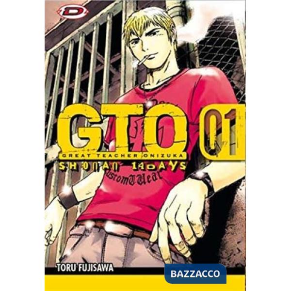 GTO. Shonan 14 days. Vol. 1