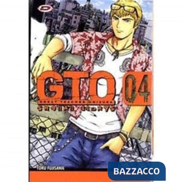 GTO. Shonan 14 days. Vol. 4