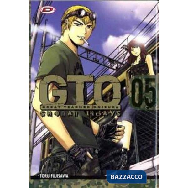 GTO. Shonan 14 days. Vol. 5