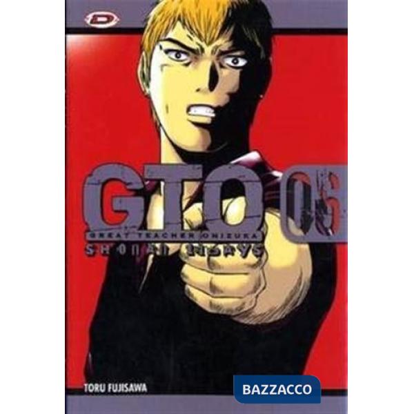 GTO. Shonan 14 days. Vol. 6