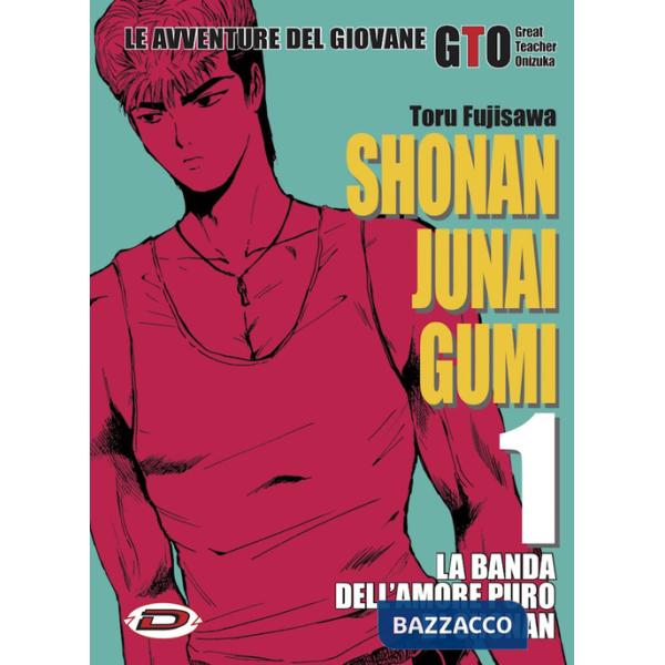 Shonan Junai Gumi. Vol. 1