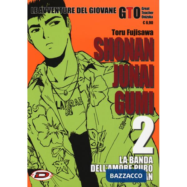 Shonan Junai Gumi. Vol. 2