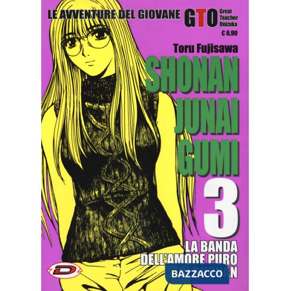 Shonan Junai Gumi. Vol. 3