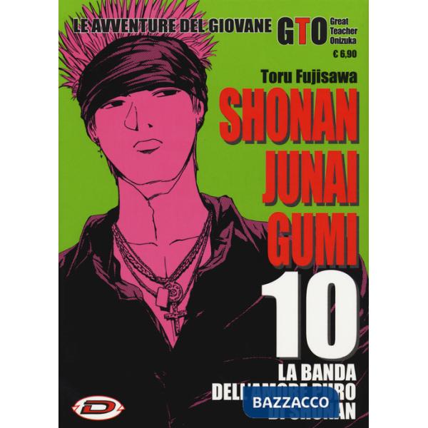 Shonan Junai Gumi. Vol. 10
