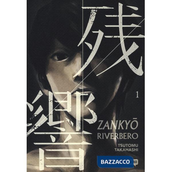 Zankyou. Riverbero. Vol. 1