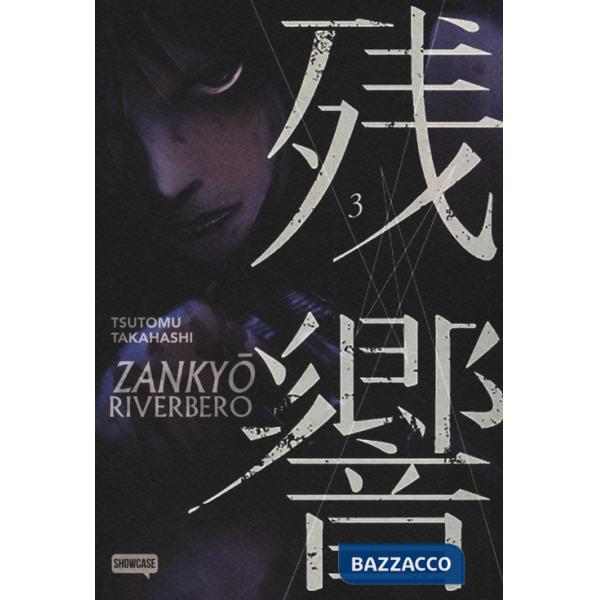 Zankyou. Riverbero. Vol. 3
