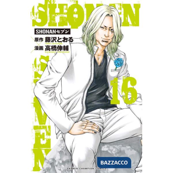 Shonan seven. Vol. 16