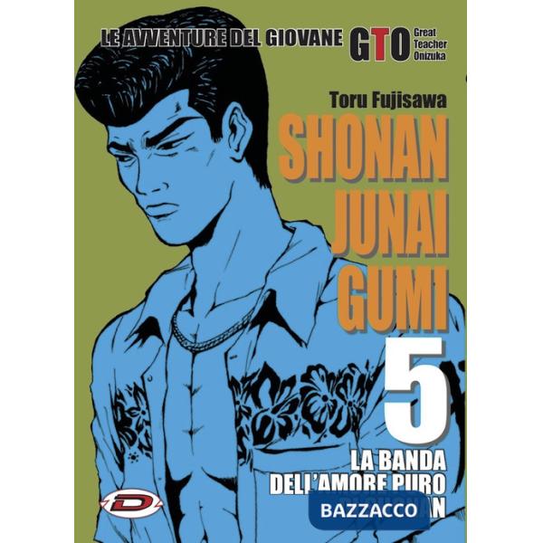 Shonan Junai Gumi. Vol. 5