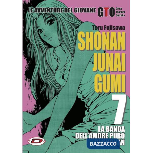 Shonan Junai Gumi. Vol. 7