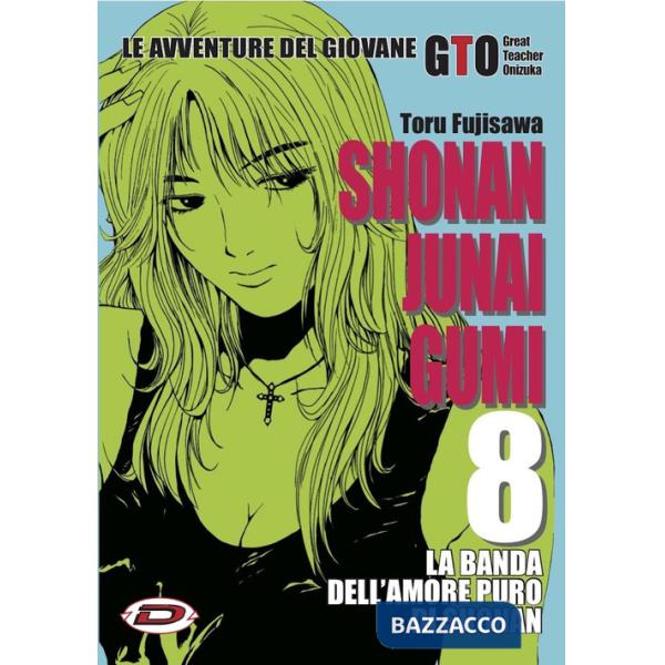 Shonan Junai Gumi. Vol. 8