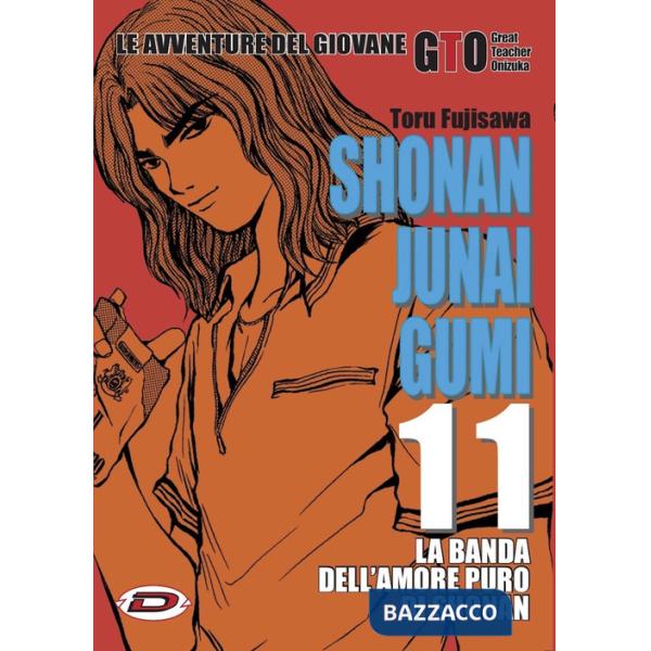 Shonan Junai Gumi. Vol. 11