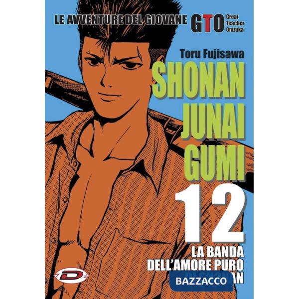 Shonan Junai Gumi. Vol. 12