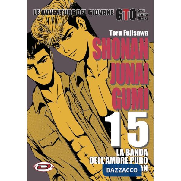 Shonan Junai Gumi. Vol. 15