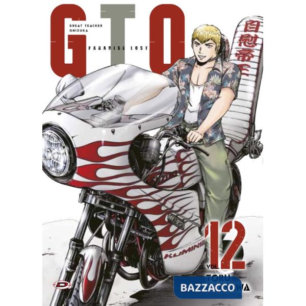 GTO. Paradise lost. Vol. 12