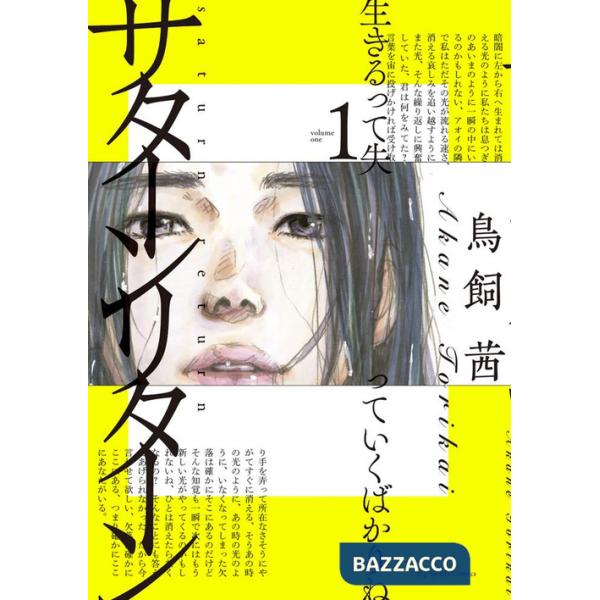 Saturn Return. Vol. 1