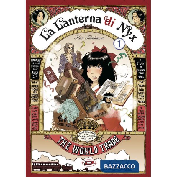 Lanterna di NYX (La). Vol. 1