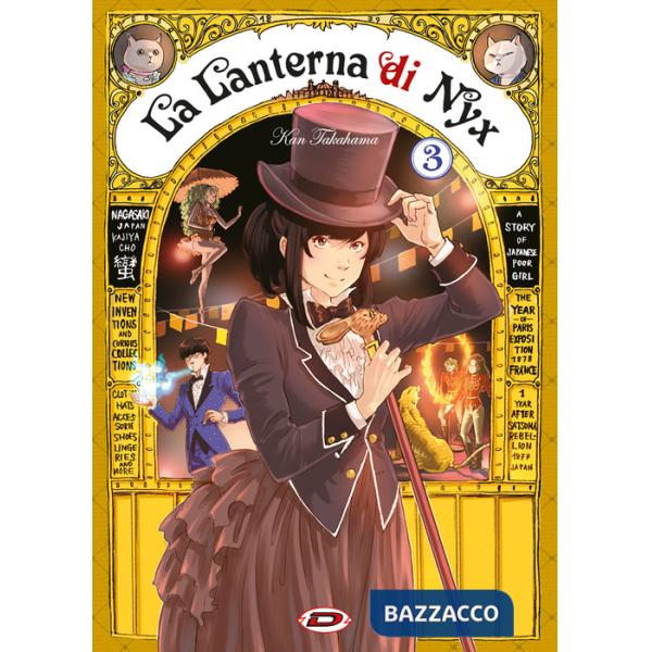 Lanterna di NYX (La). Vol. 3