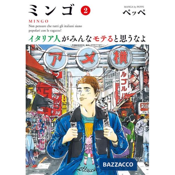 Mingo. Non pensare che tutti gli italiani siano popolari con le ragazze!. Vol. 2