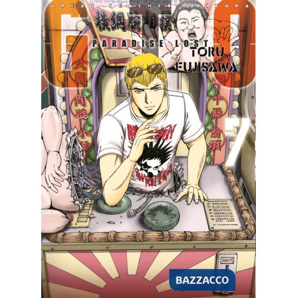 GTO. Paradise lost. Vol. 7