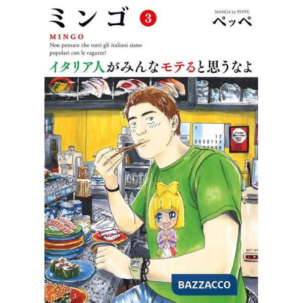 Mingo. Non pensare che tutti gli italiani siano popolari con le ragazze!. Vol. 3