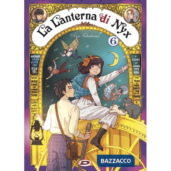 Lanterna di NYX (La). Vol. 6