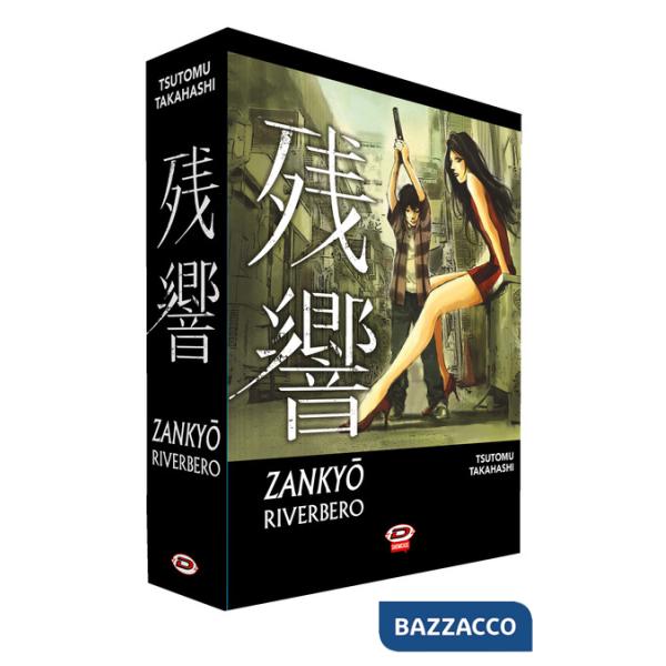 Zankyou. Riverbero. Vol. 1-3