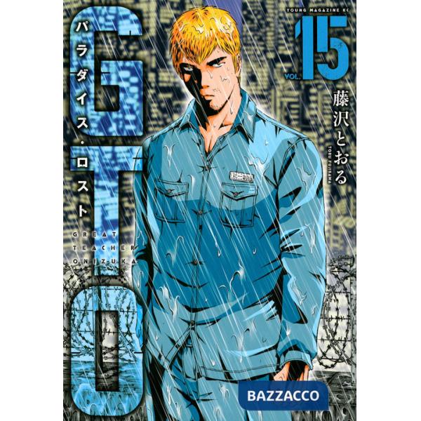 GTO. Paradise lost. Vol. 15