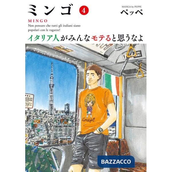 Mingo. Non pensare che tutti gli italiani siano popolari con le ragazze!. Vol. 4