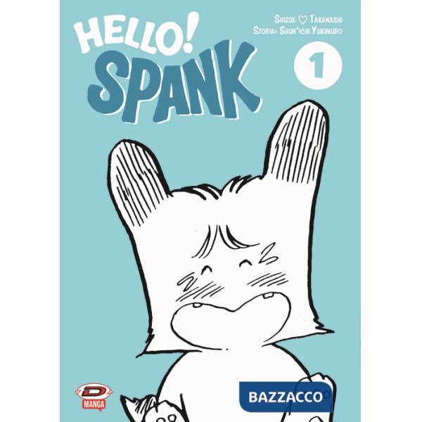 Hello! Spank. Vol. 1