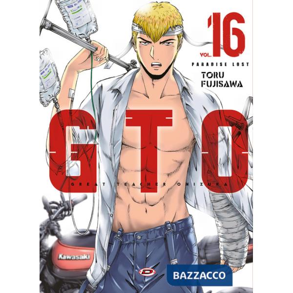 GTO. Paradise lost. Vol. 16