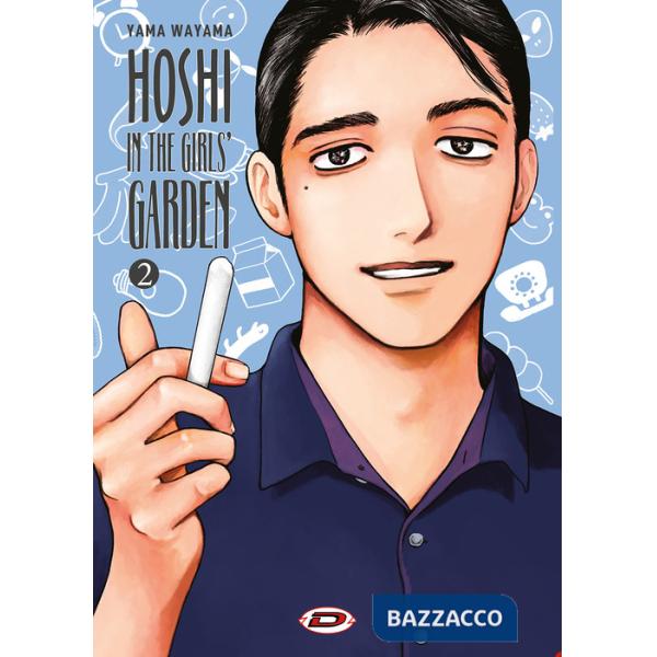 Hoshi in the girls' garden. Vol. 2