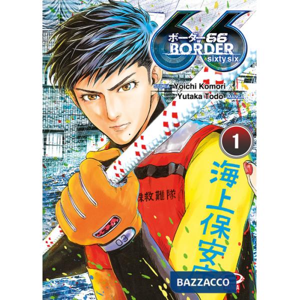 Border 66. Vol. 1
