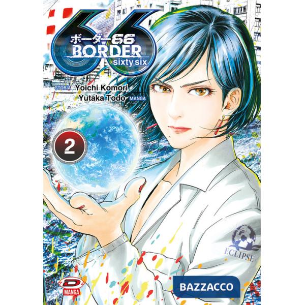 Border 66. Vol. 2