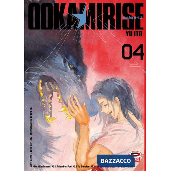 Ookami rise. Vol. 4