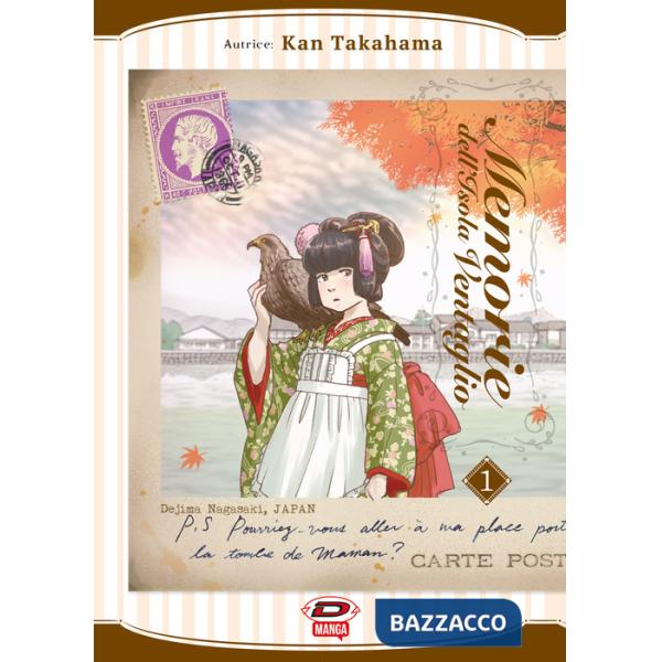 Memorie dell'Isola Ventaglio. Vol. 1