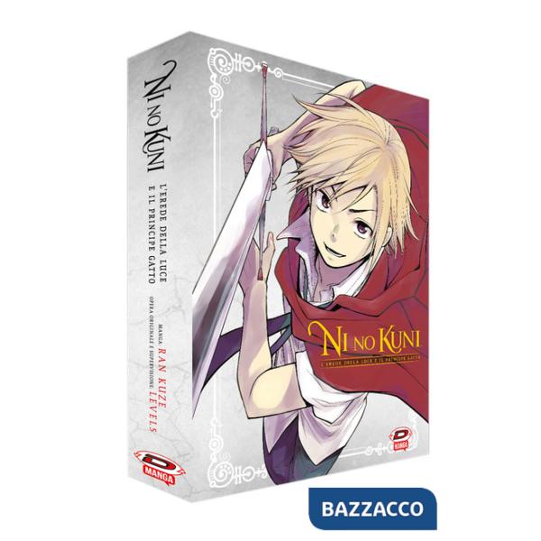 Ni No Kuni. L'erede della luce e il principe gatto. Collector's box. Vol. 1-2